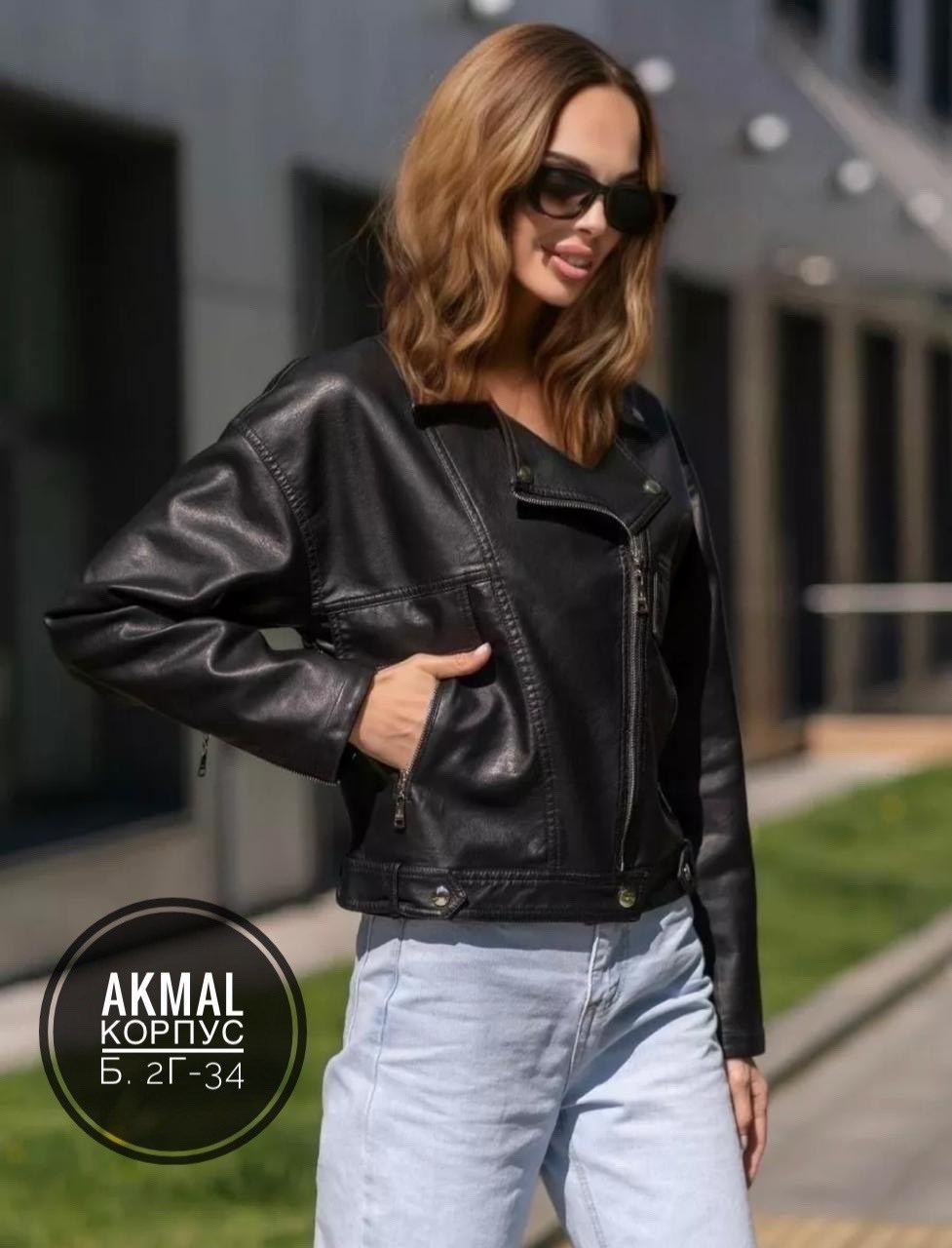 косуха кожаная оверсайз укороченная куртка my wear 75798238,куртка косуха кожаная женская укороченная,кожаная куртка женская,куртка косуха кожаная женская,косуха кожаная оверсайз укороченная my wear