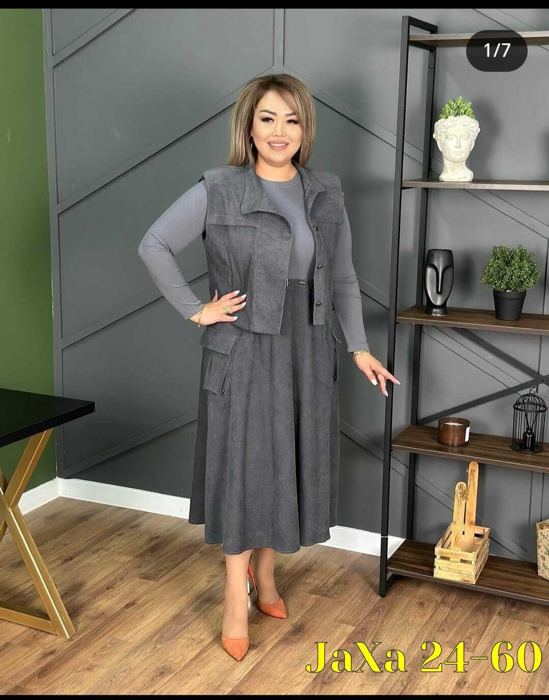 костюм женский с юбкой,женские костюмы больших размеров,одежда больших размеров,костюм с юбкой,платье женское двойка