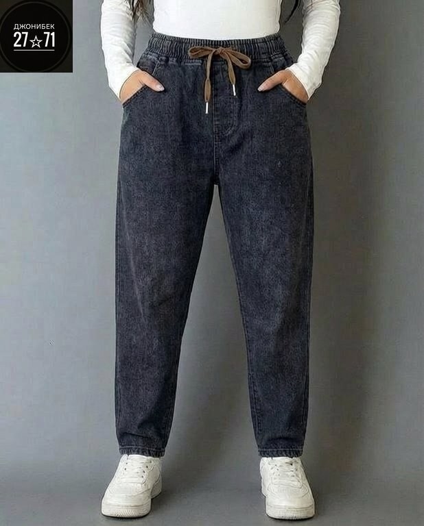 джинсы с широкими штанинами,джинсы женские,свободные джинсы,штаны джинсы,брюки джинсы