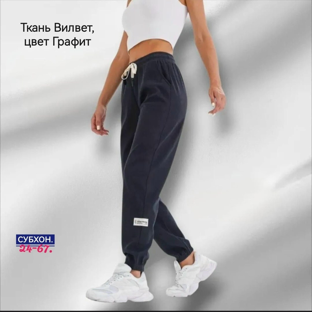 cпортивные штаны женские,джоггеры спортивные с высокой посадкой,брюки спортивные женская,спортивные джоггеры вельвет glamur цвет черный,брюки спортивные джоггеры женские