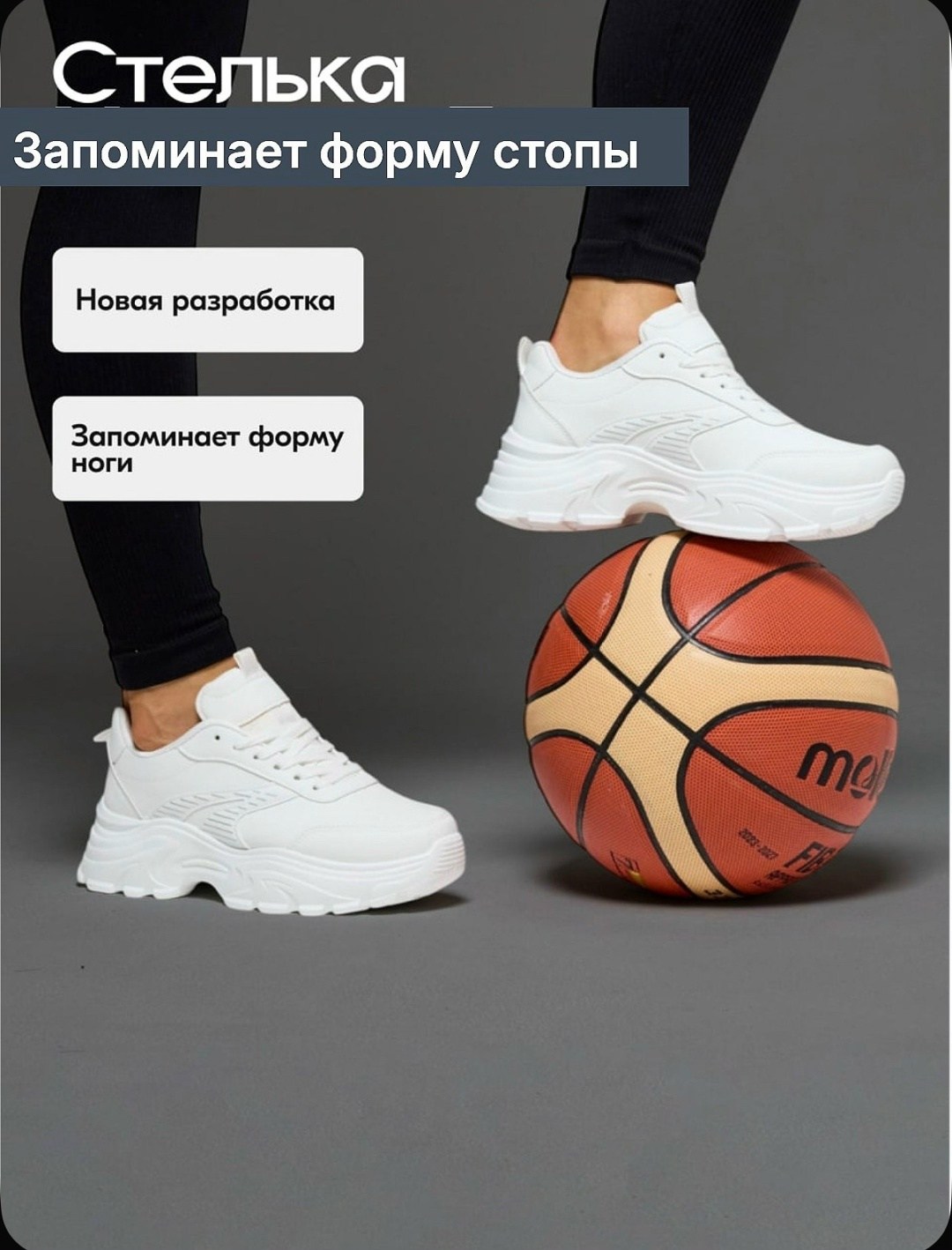 кроссовки женскиe,кроссовки белые женские,кроссовки для женщин,кроссовки весенние,кроссовки женские удобные