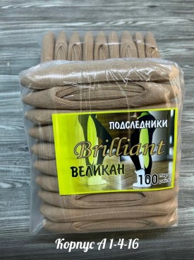 Одежда