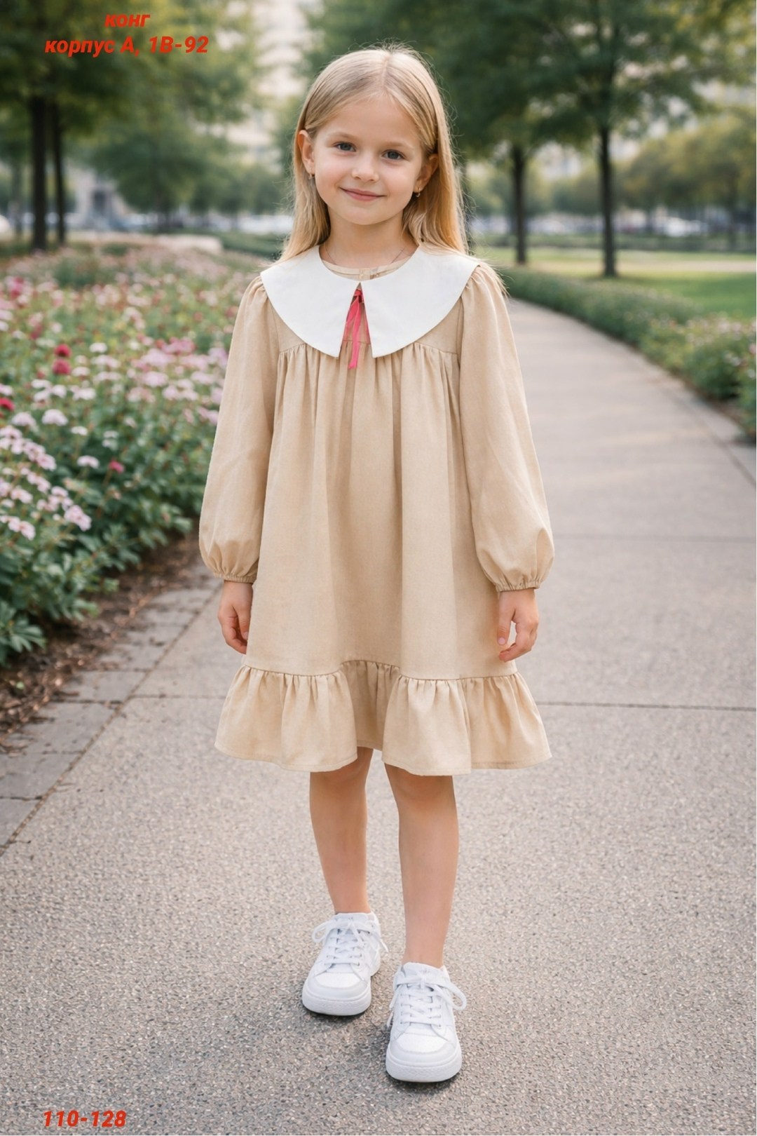 платье для девочки,платья детские,нарядное платье,нарядное платье для девочки,платье бель для девочки