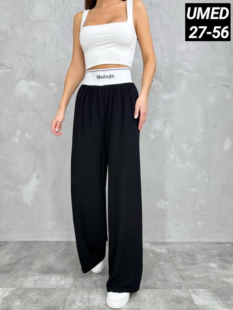 женские брюки,спортивные брюки женские,штаны женские,широкие брюки женские,брюки женские палаццо