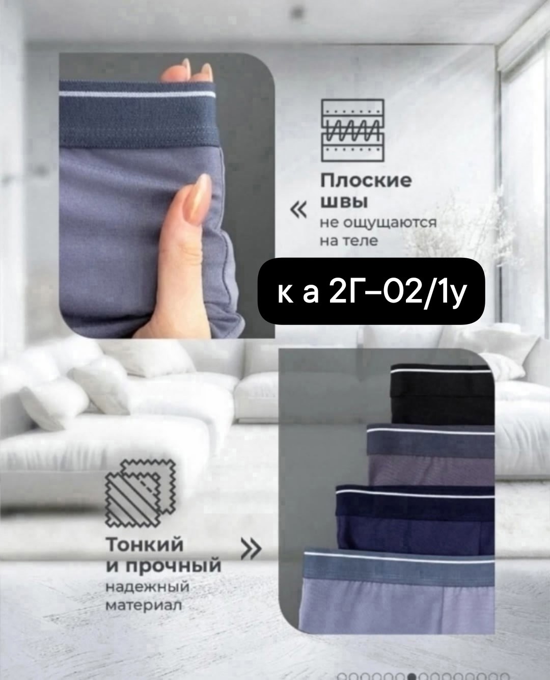 комплект трусов мужских,мужские трусы-боксеры,комплект трусов боксеры,мужские трусы,комплект трусов