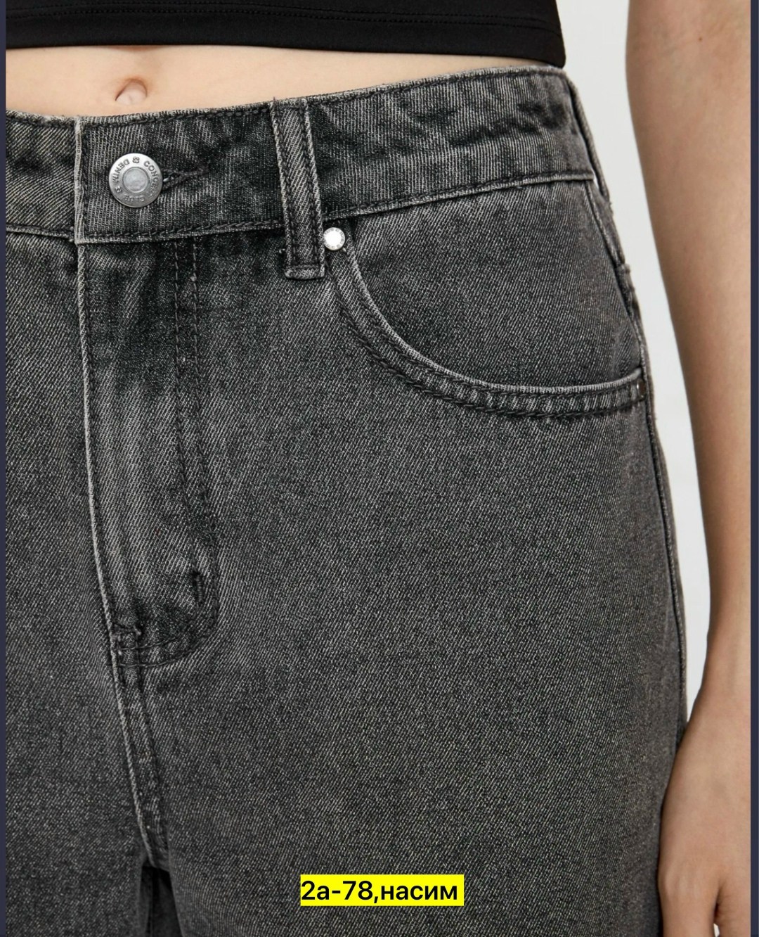джинсы женские,джинсы straight с высокой посадкой,прямые джинсы,широкие джинсы,джинсы прямого кроя