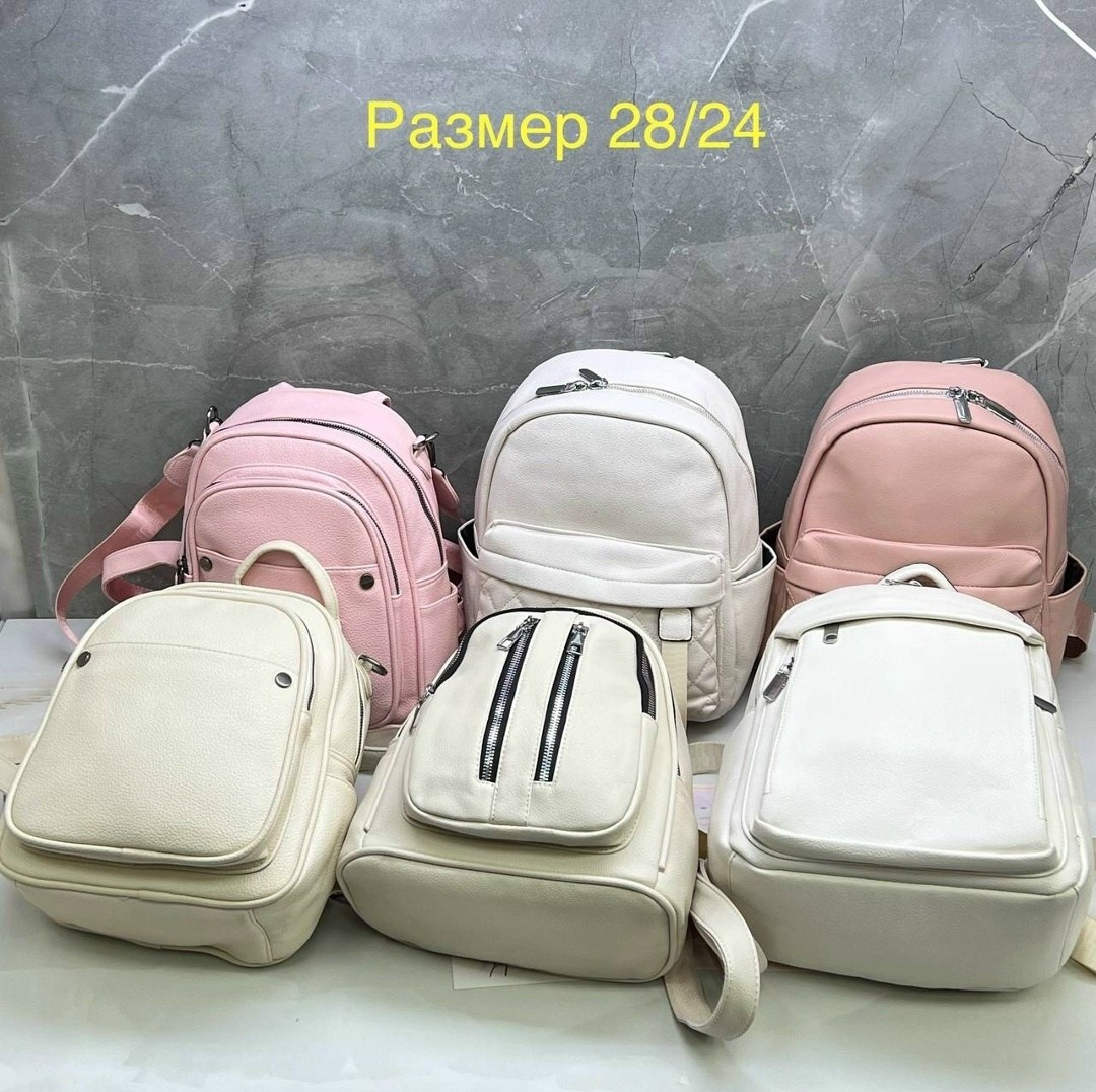 женские рюкзаки,рюкзак,рюкзак женский сумка,маленькие рюкзаки,сумки рюкзаки