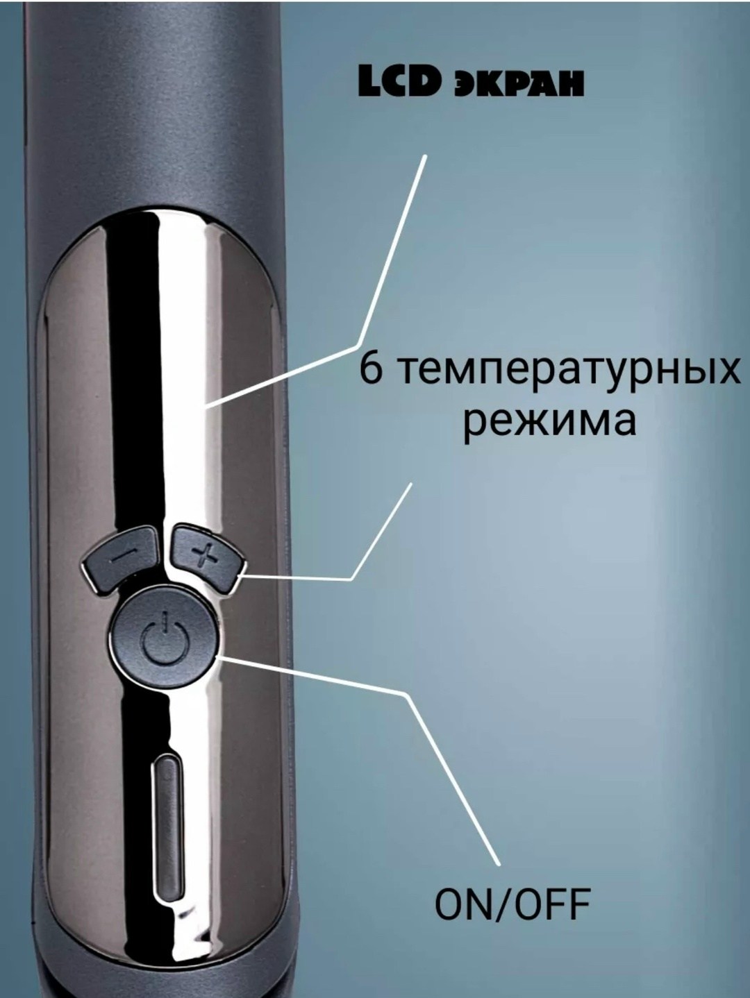 выпрямитель для волос профессиональный утюжок,утюжок для волос выпрямитель,выпрямитель для волос керамический,выпрямитель для волос lordprof утюжок красный,выпрямитель для волос утюжок для волос