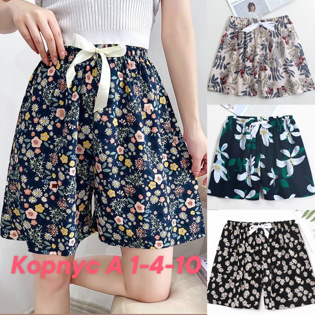 шорты женские,шорты женские летние,шорты женские домашние,повседневные шорты,шорты женские летние тряпочные