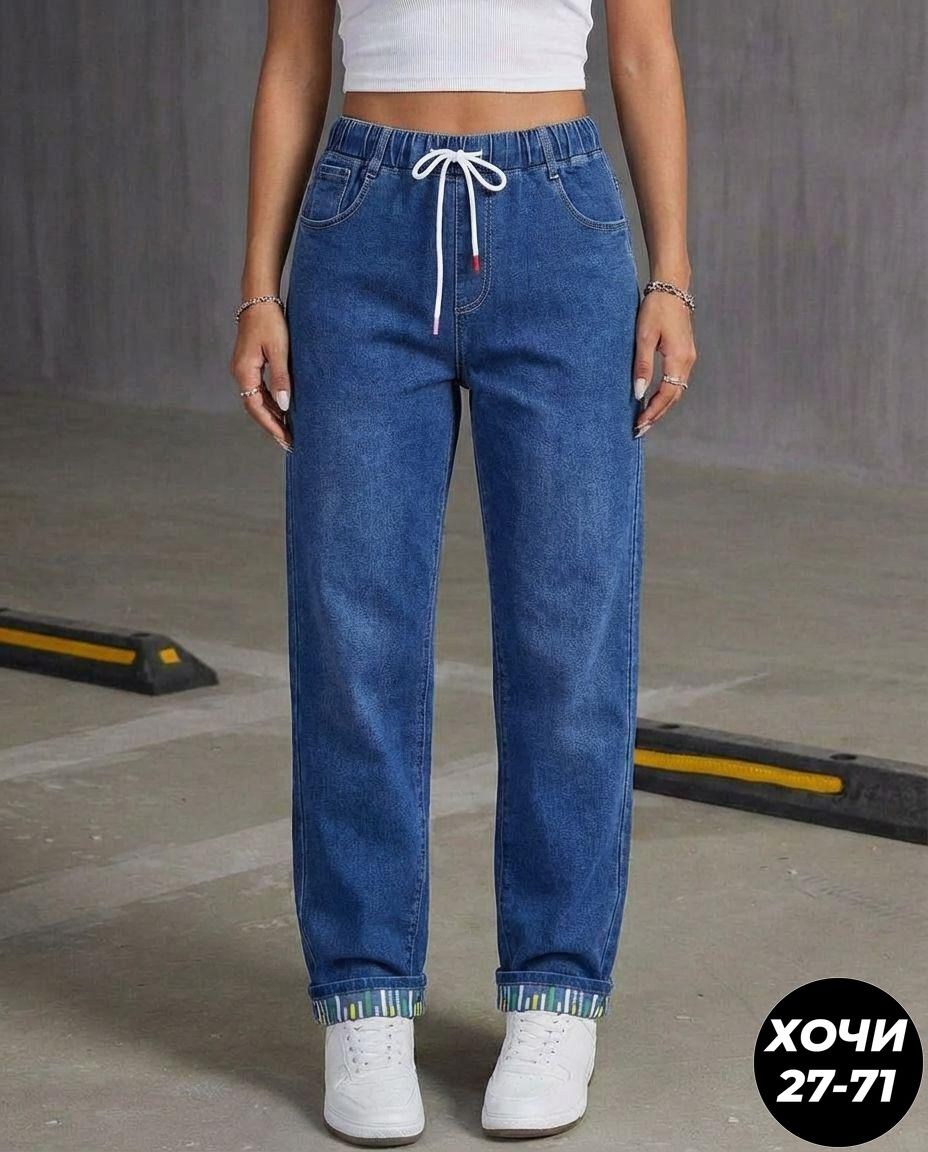 женские джинсы,джинсы женские на резинке,джинсы женские бананы,джинсы,джинсы на резинке