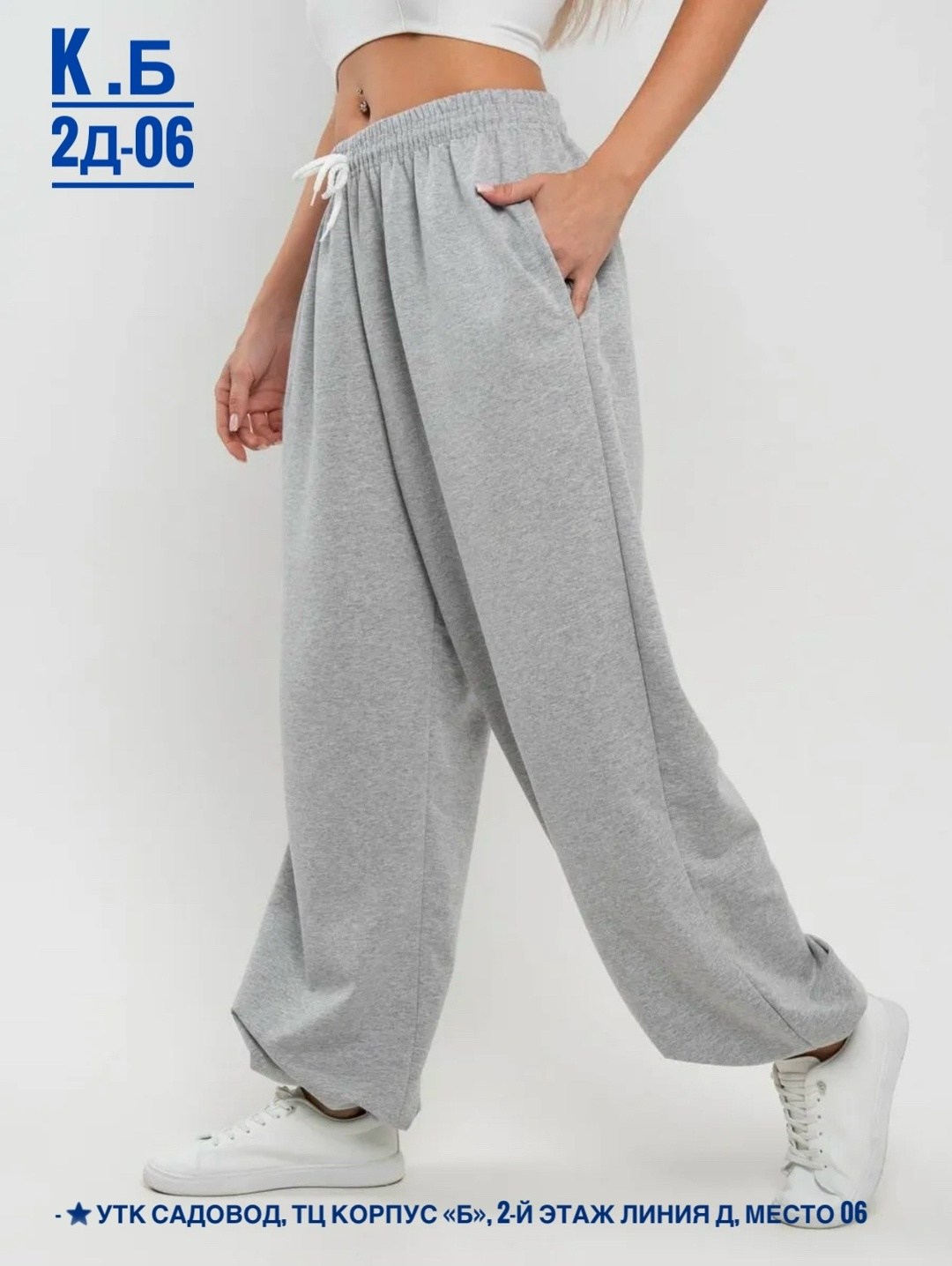 брюки спортивные палаццо,штаны спортивные палаццо,брюки спортивные женские палаццо,брюки спортивные женская,спортивные брюки