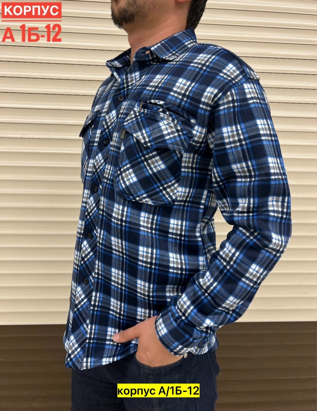 мужская рубашка,рубашка мужская рубашки мужские,рубашка,рубашка на флисе,флисовая рубашка