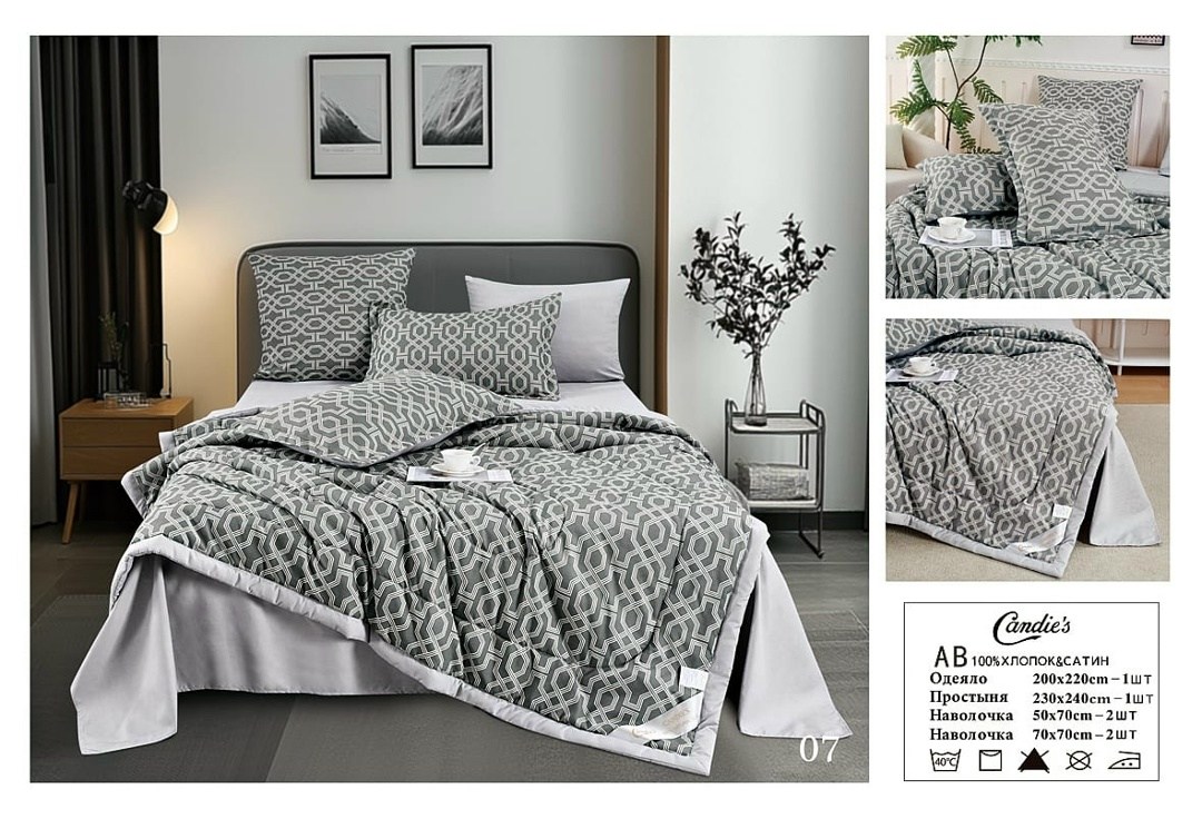 комплект постельного белья с готовыми одеялами,комплект постельного белья евро с одеялом,комплект постельного белья с одеялом,комплект постельного белья boris с одеялом,комплект постельного белья евро