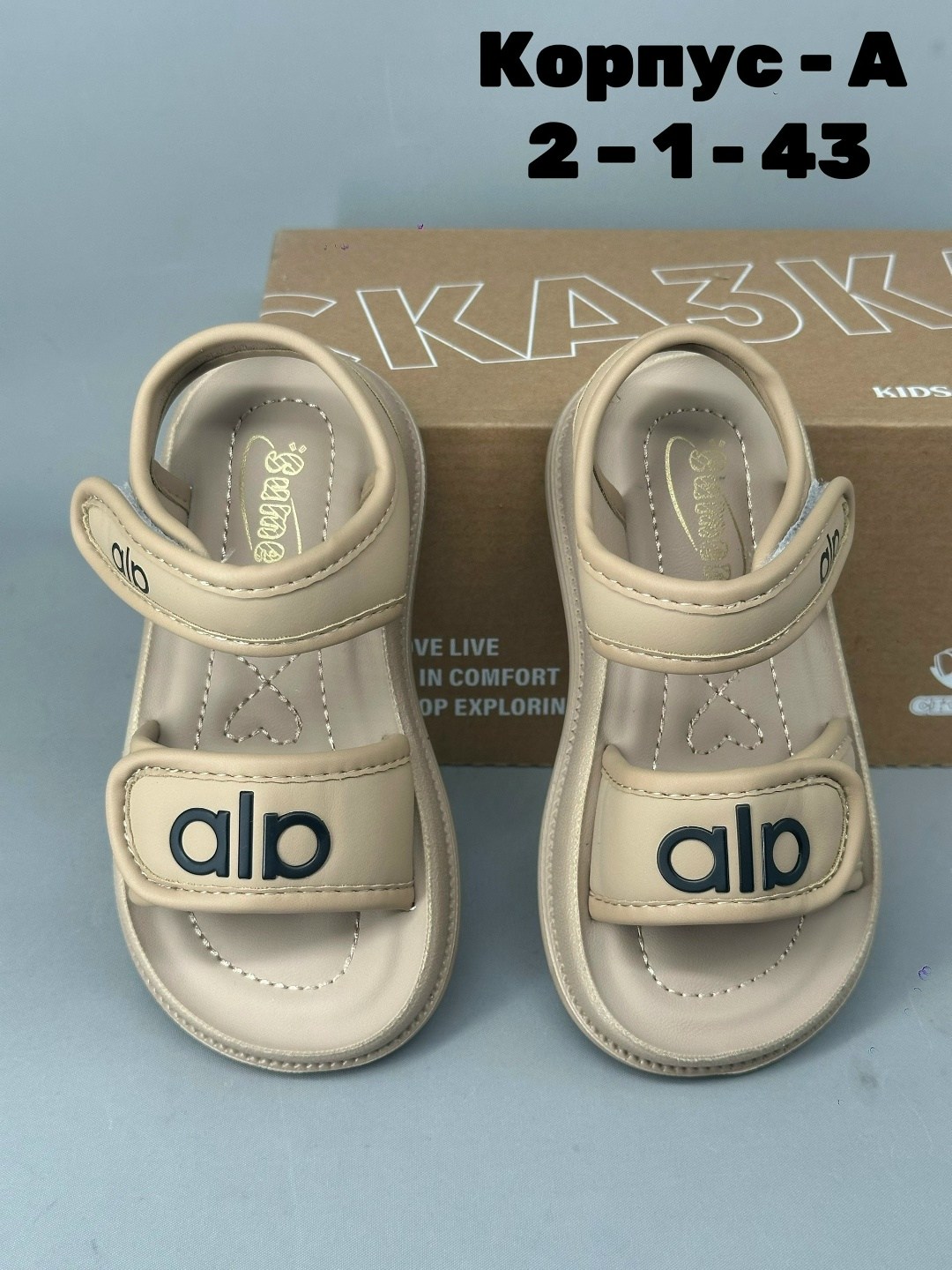 ,босоножки сандали,детские сандалии,сандалии,босоножки детские