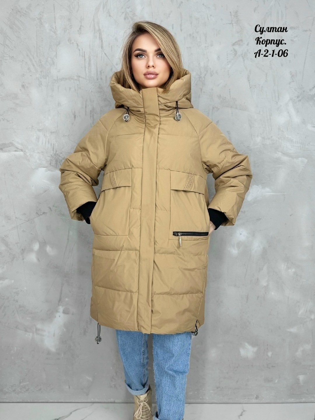 зимняя куртка женская,женская зимняя куртка удлиненная,женская куртка,женская куртка зима,куртка для женщин