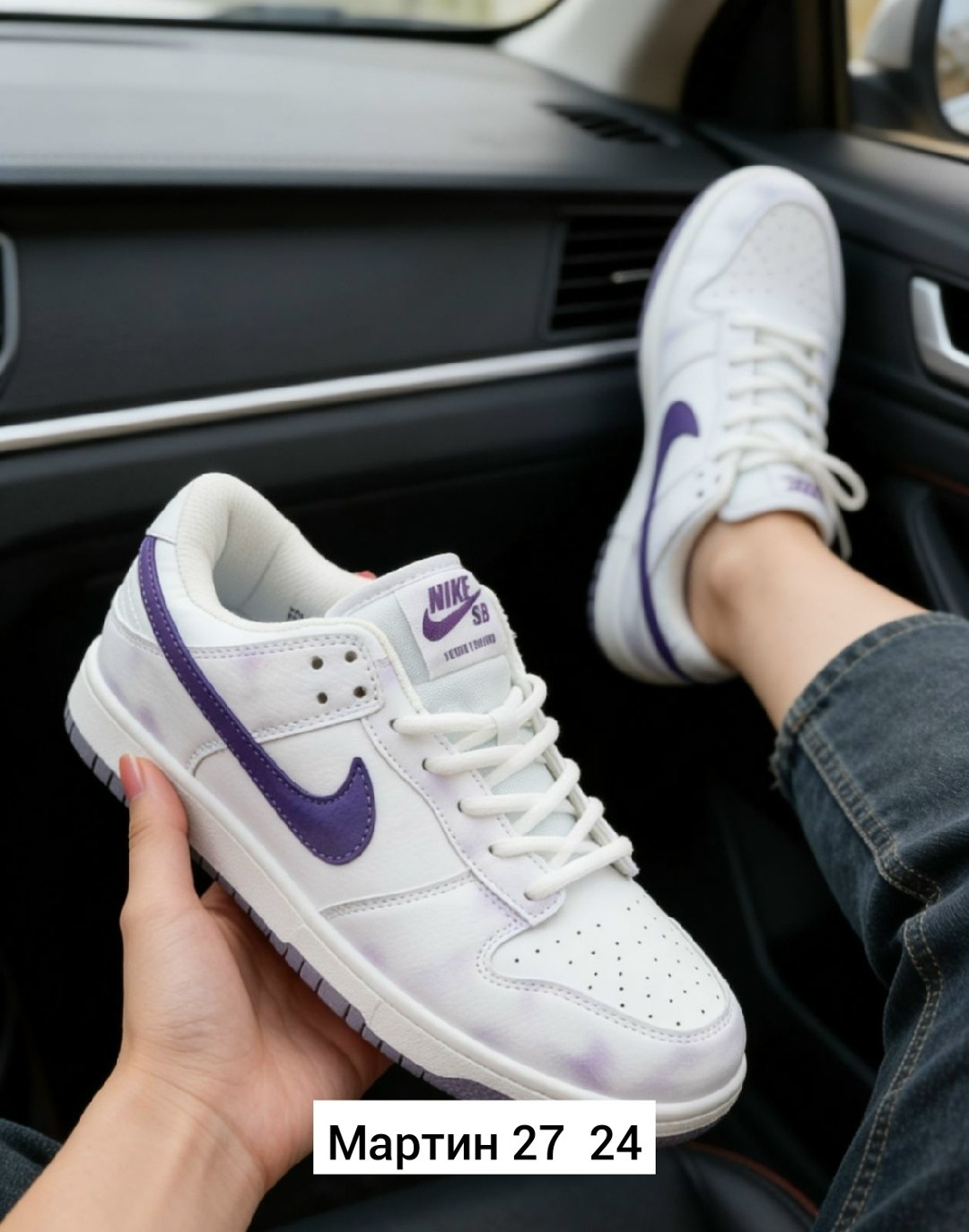 кроссовки nike,кроссовки,кроссовки nike dunk sb low,кроссовки женские nike dunk low,кроссовки nike dunk low