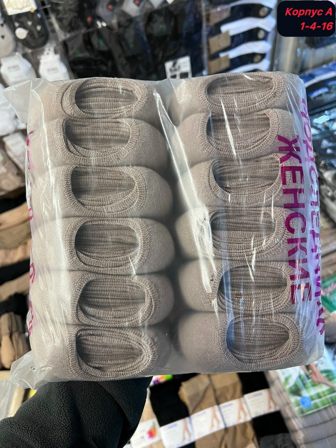 колготки женские,женские колготки большого размера,колготки женские капроновые фирмы,колготки женски,упаковка колготок