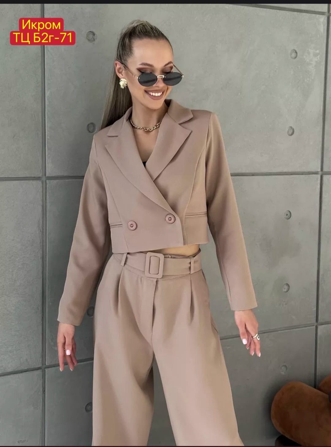 брючный костюм,женский брючный костюм двойка,костюм женский,костюм для офиса брючный,модные брючные костюмы