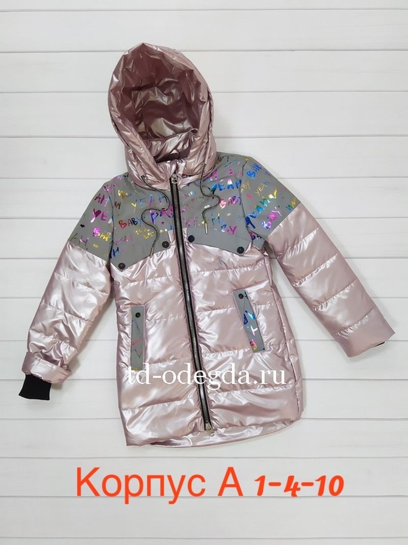 демисезонная куртка для девочек,весенняя куртка для девочек,демисезонная куртка,куртка для девочек,куртка для девочки подростка
