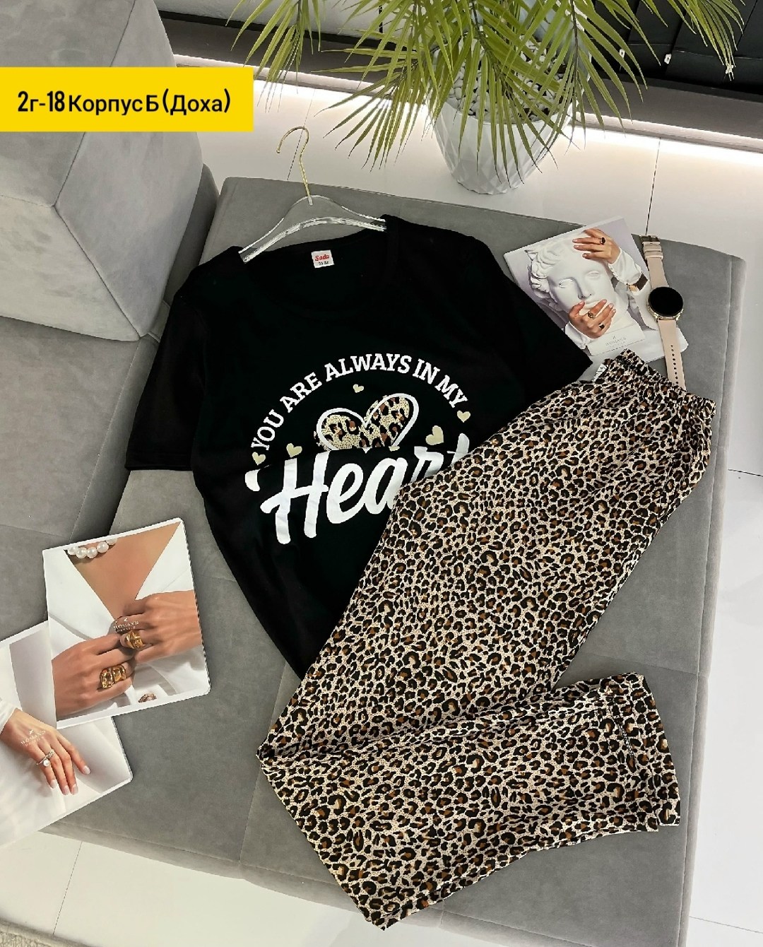 пижама женская,домашняя одежда пижама,пижама домашний костюм,костюм домашний женский,костюм женский