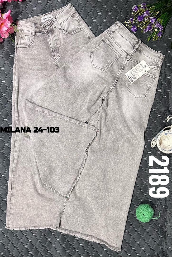 джинсы,джинсы широкие,брюки джинсы,джинсы для девочек,женские джинсы