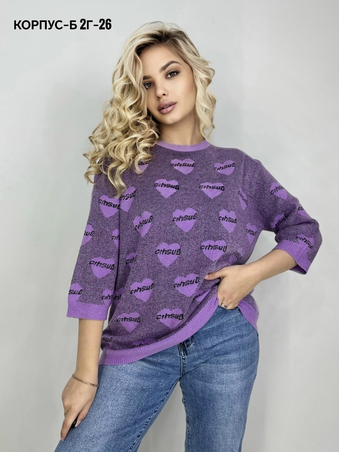 женская кофта,кофта,кофта модная,свитер кофта,свитер