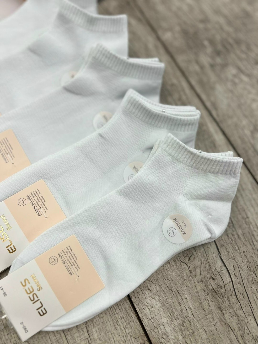 женские носки 10 пар,носки женские,женские носки набор,носки женские набор короткие,комплект носки женские