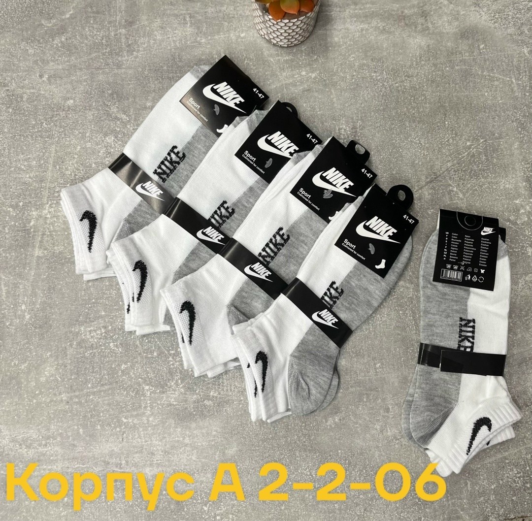 носки мужские,носки мужские 10 пар,носки мужские 10 пар nike,носки мужские спортивные,комплект носки мужские
