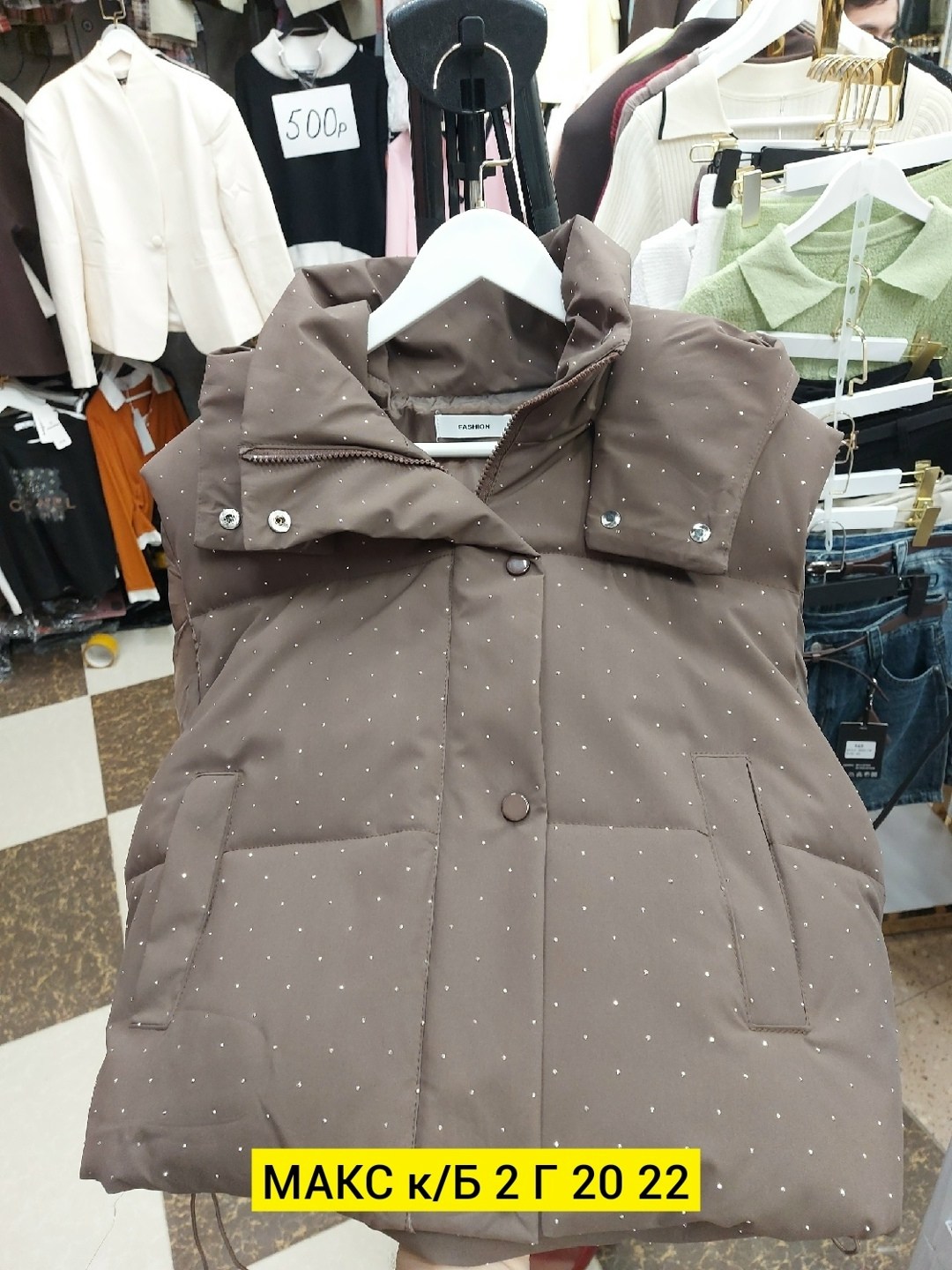 жилетка женская,жилет,жилетка,жилет женский,теплый жилет