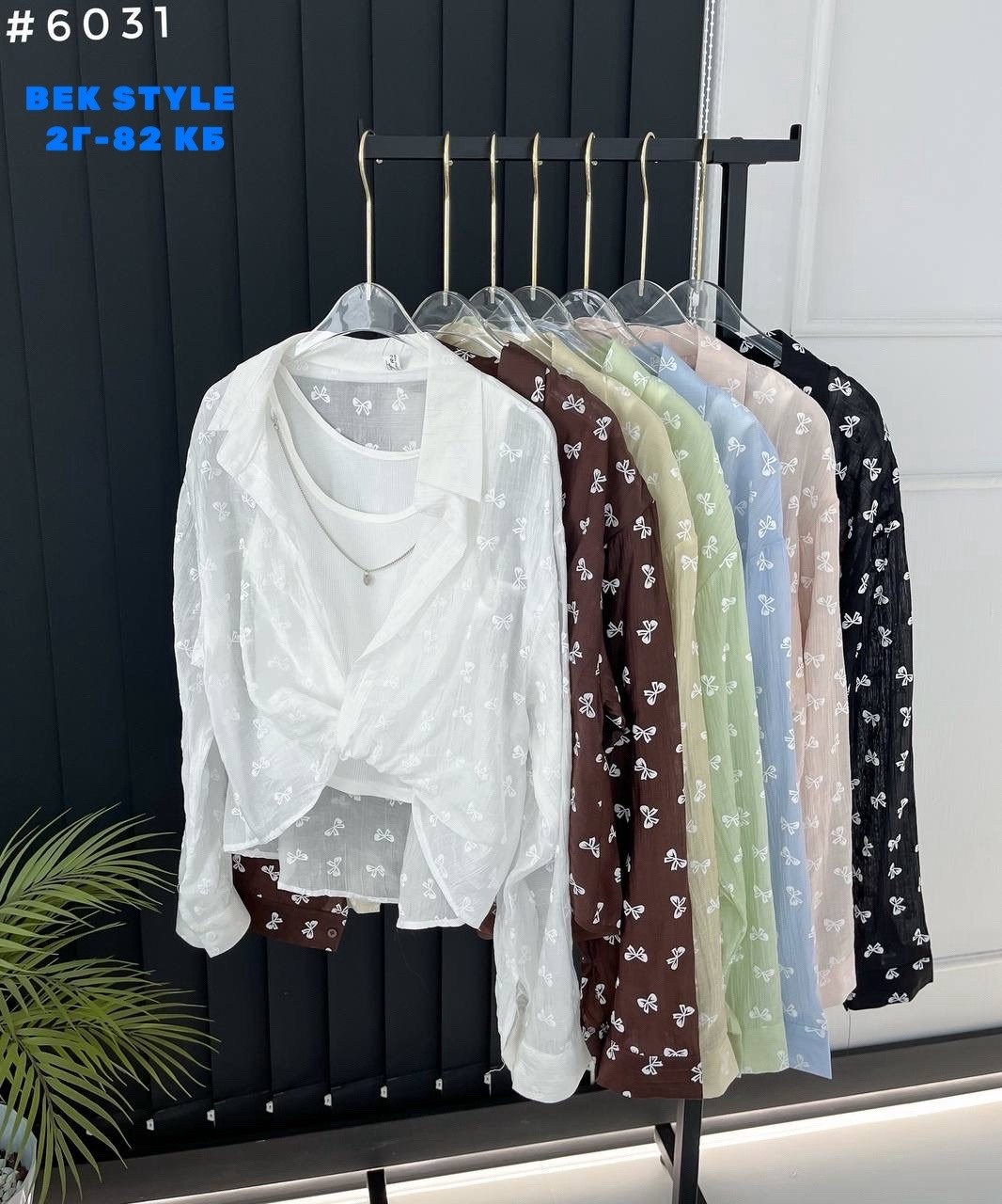 стильная блуза,блузка стильная,женский костюм,женская блузка,рубашка женская