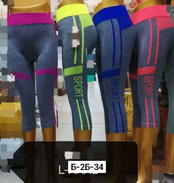 лосины спортивные,лосины женские,спортивные лосины женские,легинсы женские,женские леггинсы