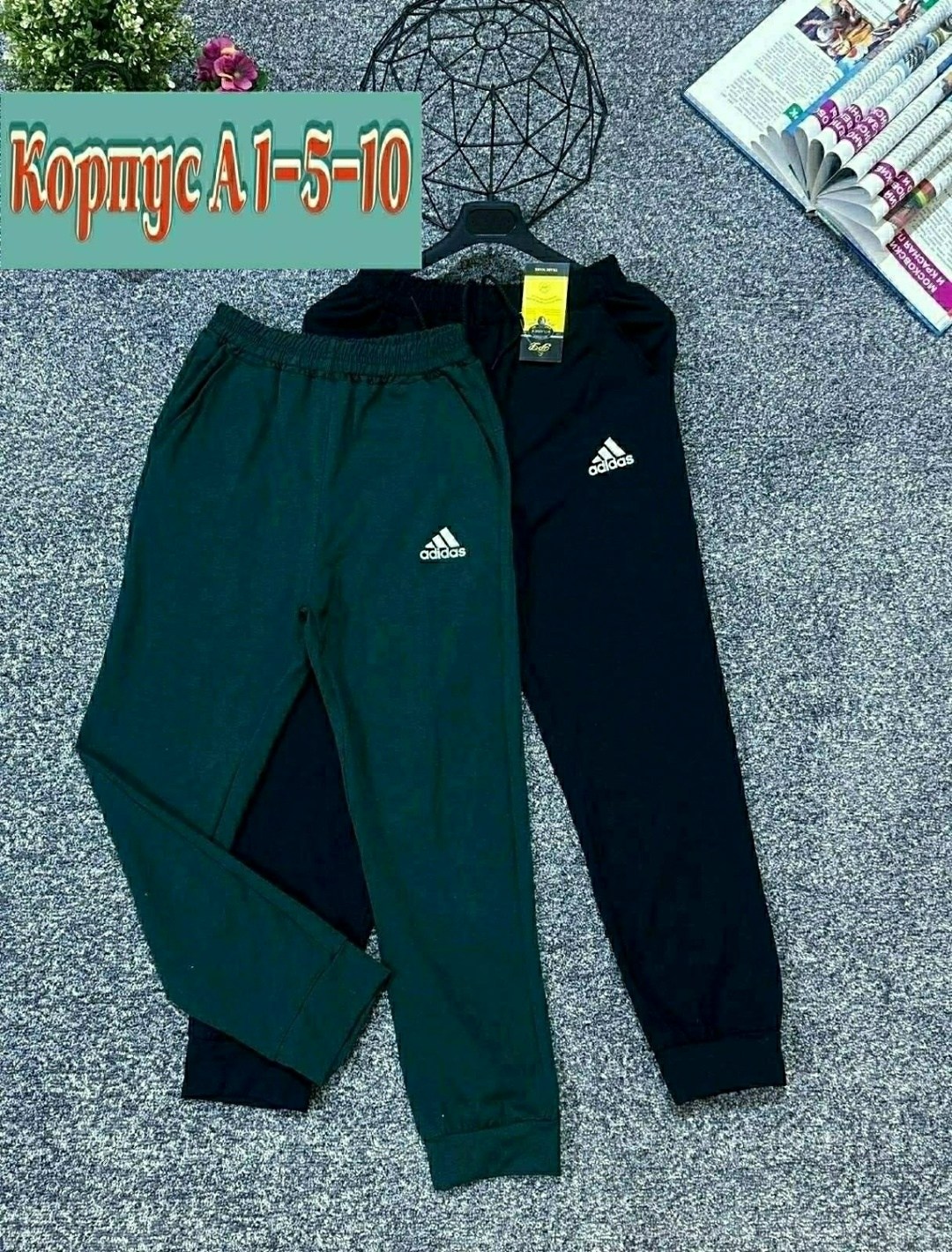 спортивные штаны,брюки спортивные для мальчик,спортивные брюки спортивные штаны,брюки спортивные детские,штаны брюки спортивные