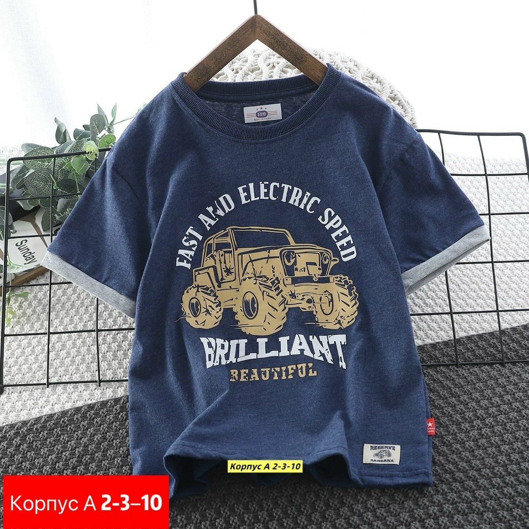 футболки для мальчика,детская футболка,футболки для детей,футболки детские,футболка детская для мальчика