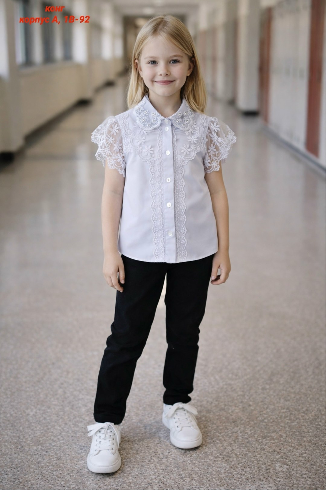 блузка для девочки школьная,школьная блузка,блуза для девочки,блузка для девочек,блузка школьная форма
