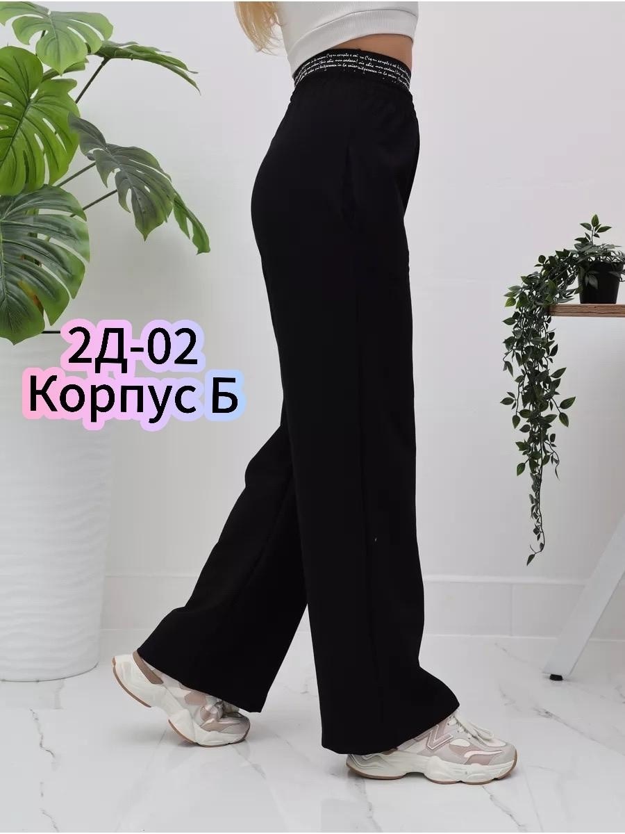 брюки джоггеры женские спортивные,женские брюки,брюки джоггеры женские,штаны женские спортивные,брюки спортивные