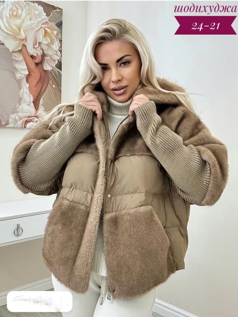 теплая куртка,женская куртка,куртка модная,женская зимняя куртка,женская куртка с капюшоном
