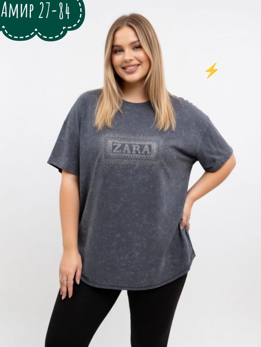 футболки женская оверсайз,футболки женская,футболки женские больших размеров,футболка больших размеров для женщин