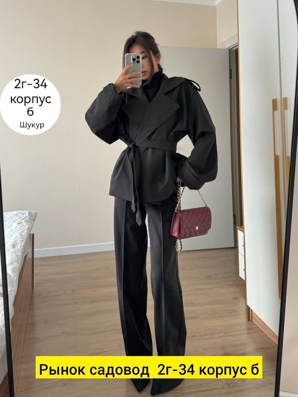 тренч,тренч женский,тренч с поясом,женские плащи,тренч одежда