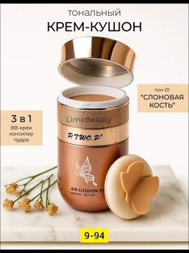 Одежда