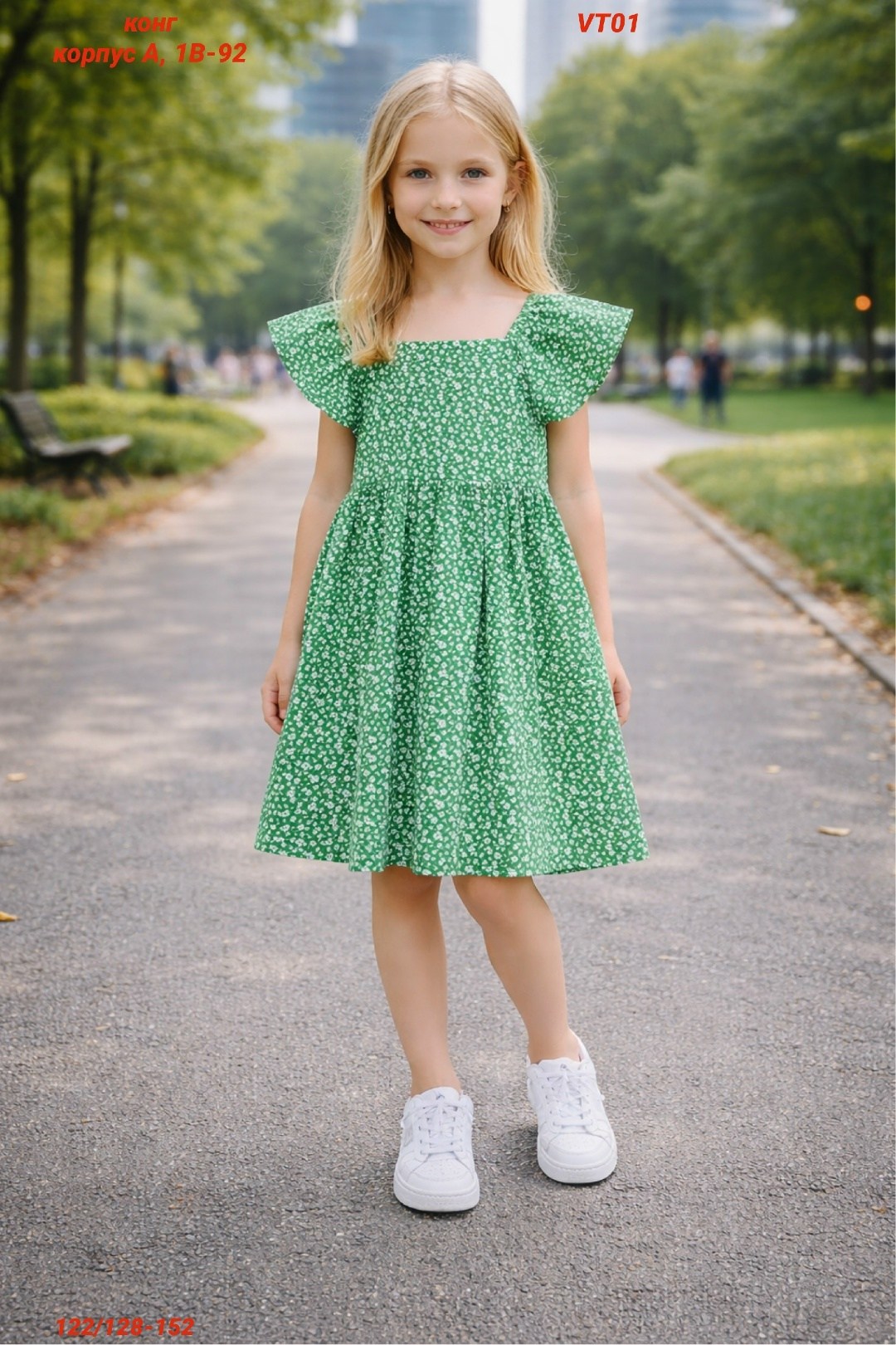 для девочек платья,платья детские,платье летнее,летние платья для девочек,платье на праздник