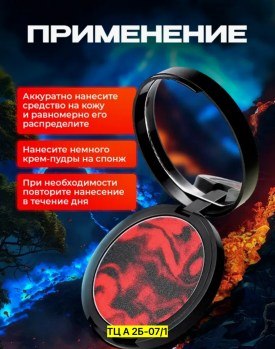 Одежда