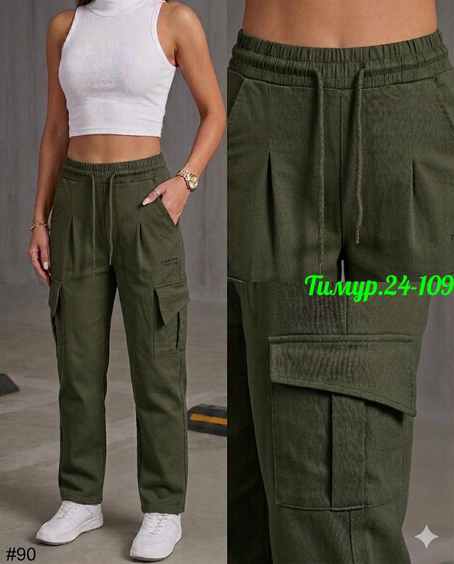 брюки карго,брюки карго женские,брюки штаны,штаны карго женские широкие бежевые,брюки спортивные