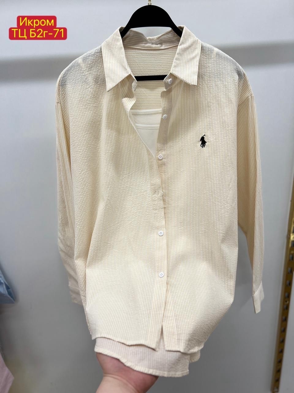 рубашка polo ralph lauren,стильная рубашка,рубашка бежевая,женская рубашка,рубашка