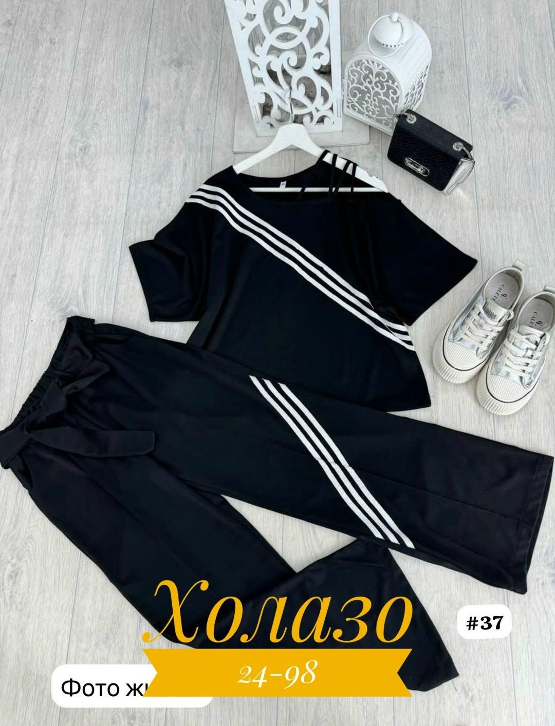 костюм спортивный женский,костюм женский,костюм двойка женский,костюм спорт шик,костюм спортивные женские костюмы