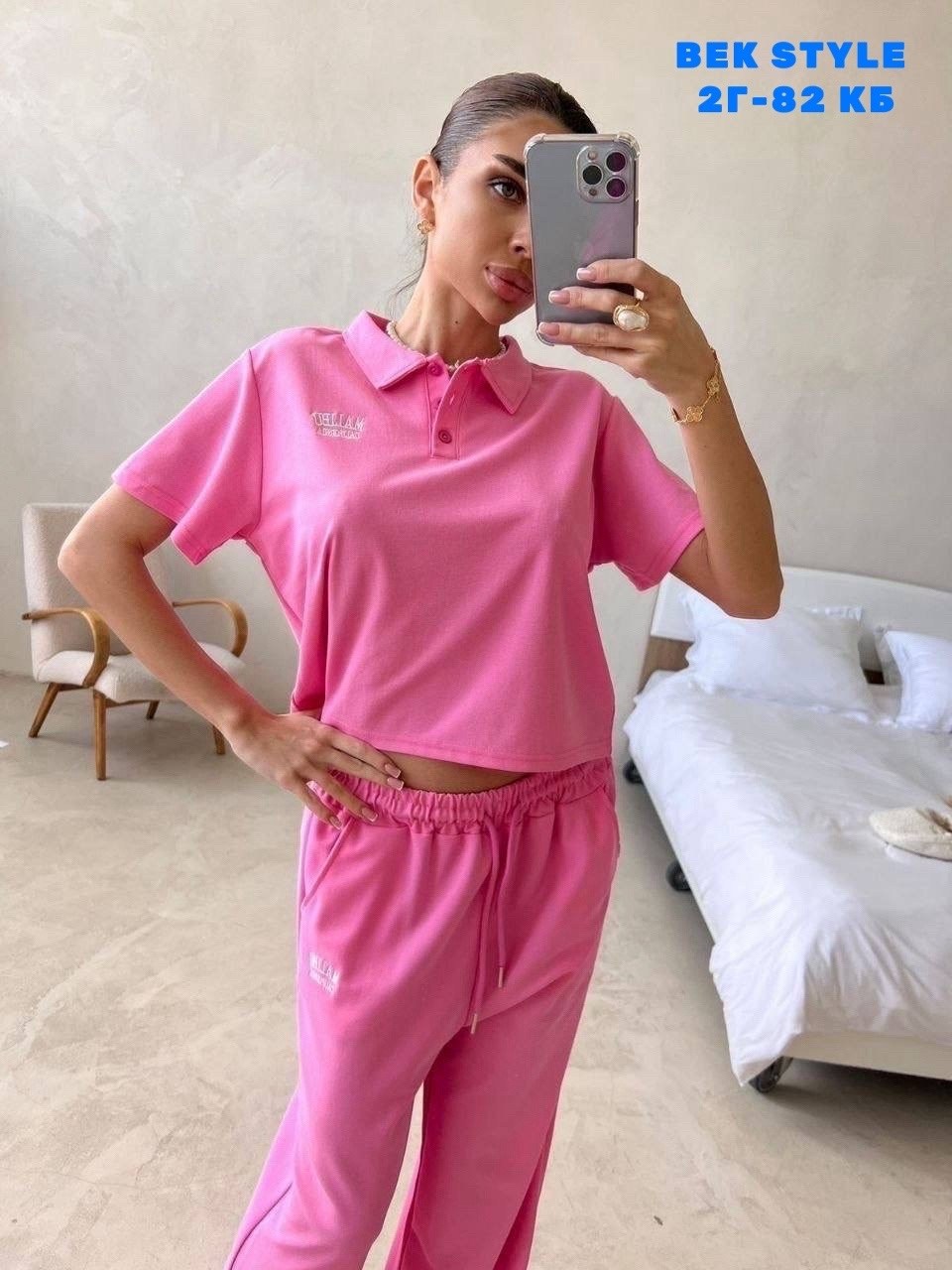 костюм на каждый день,костюм на каждый день женский,костюм спортивный двойка,костюм спортивные женские костюмы,спортивные костюмы женские