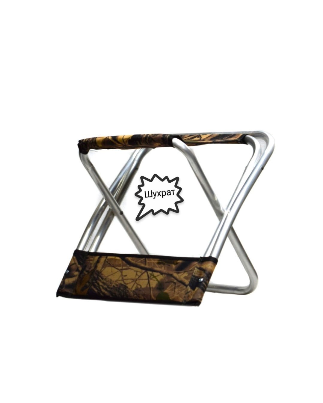 стул рыбака складной со спинкой с нагрузкой 120,cтул складной туристический,стул алюминиевый складной для рыбалки,стул складной,стул складной туристический со спинкой для рыбалки