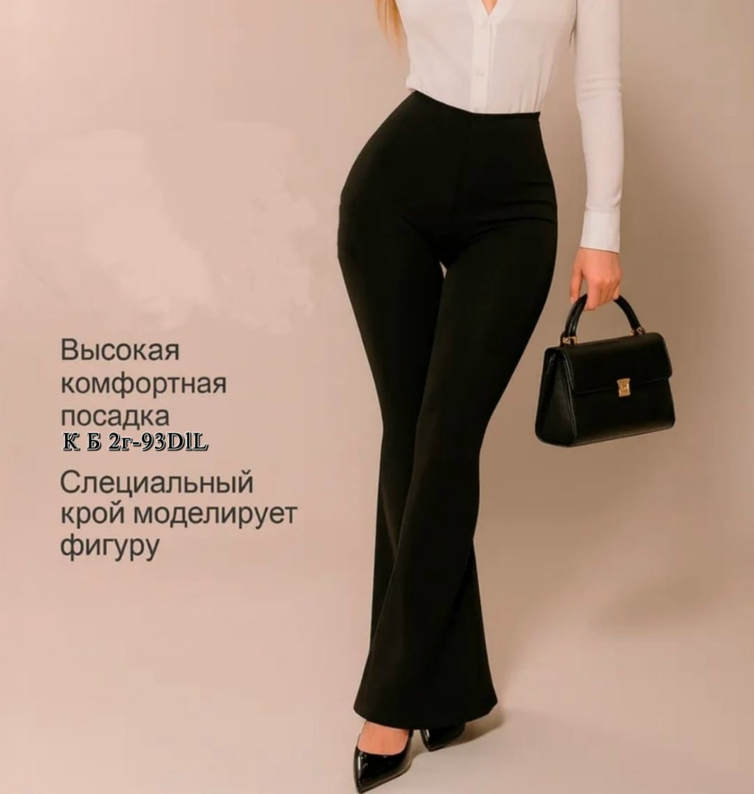 легинсы женские,лосины рубчик,брюки леггинсы,лосины женские,широкий пояс