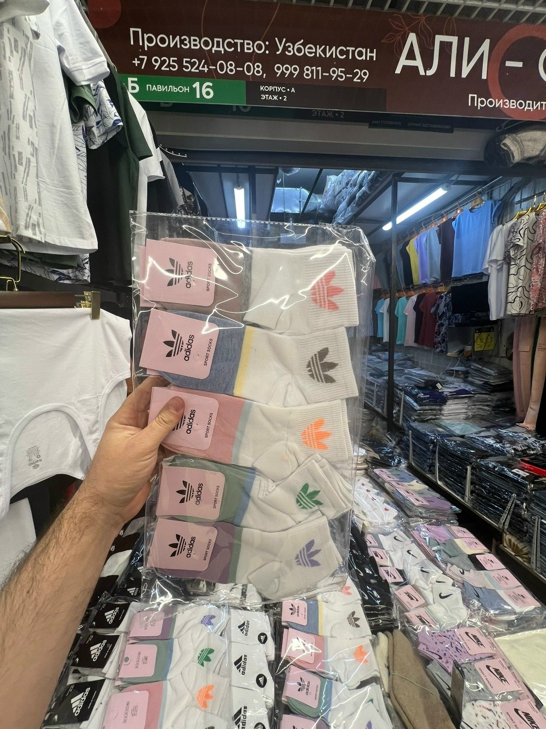 носки короткие спортивные набор 10 пар,носки adidas 10 пар,носки женские 10 пар,носки набор 5 пар короткие,носки адидас средний длины набор 10 пар