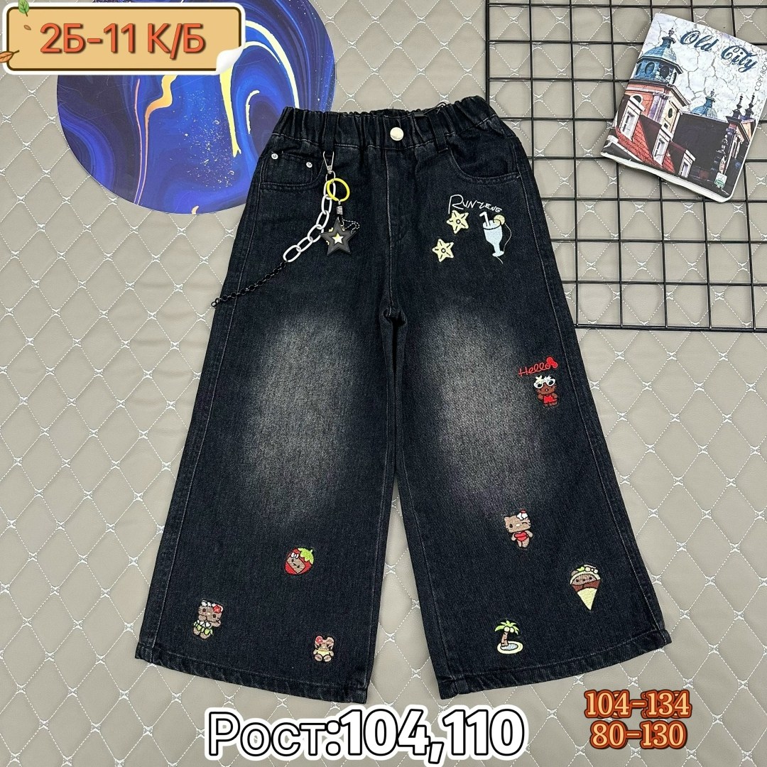 широкие джинсы для девочек,джинсы на девочку,детские джинсы,брюки джинсы,джинсы
