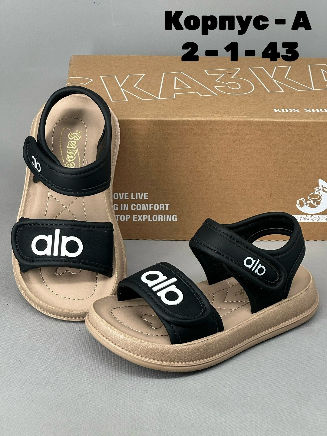 ,босоножки сандали,детские сандалии,сандалии,босоножки детские